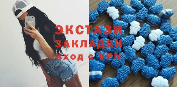 MDMA Богородск