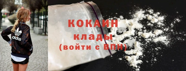 MDMA Богородск